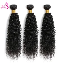 Необработанные индийские волосы оригинальные вьющиеся шиньоны 1/3/4 шт. человеческие волосы Инструменты для завивки волос пучки волос натуральный Цвет 100 г/шт. реальные Красота волосы Remy