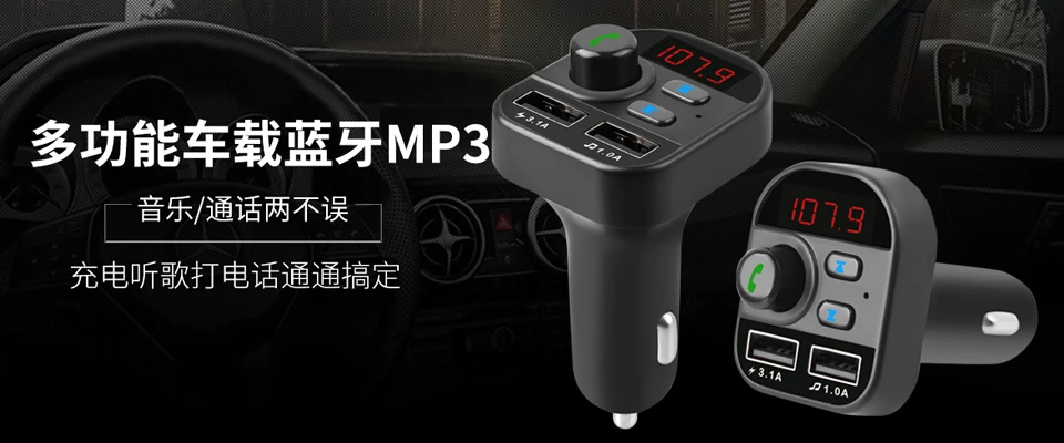 DHKEJI автомобильный fm-передатчик Bluetooth hands-free телефонная карта без потерь Автомобильная Быстрая зарядка двойной USB Автомобильный MP3
