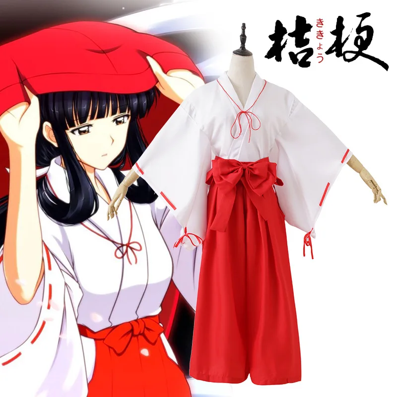 Inuyasha Кикье кимоно для девочек топ и юбка полный набор форма костюмированной