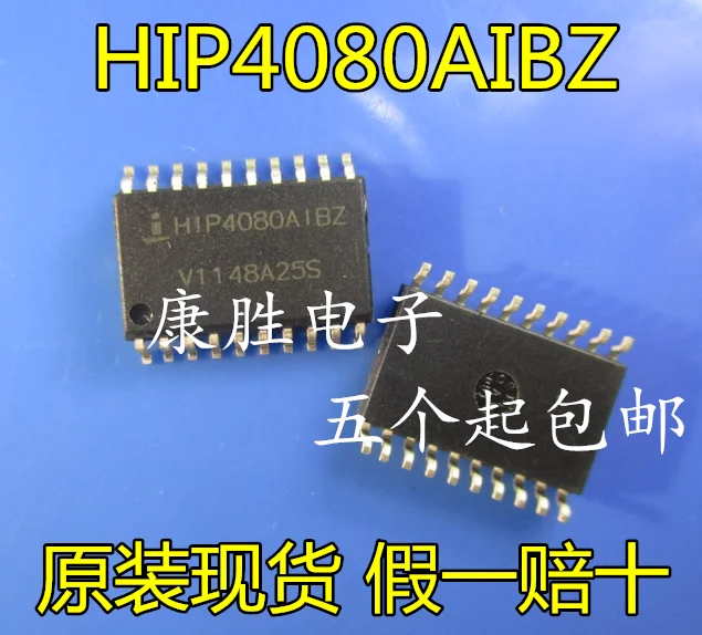 1 шт./HIP4080AIB HIP4080AIBZ лапками углублением SOP-20 IC
