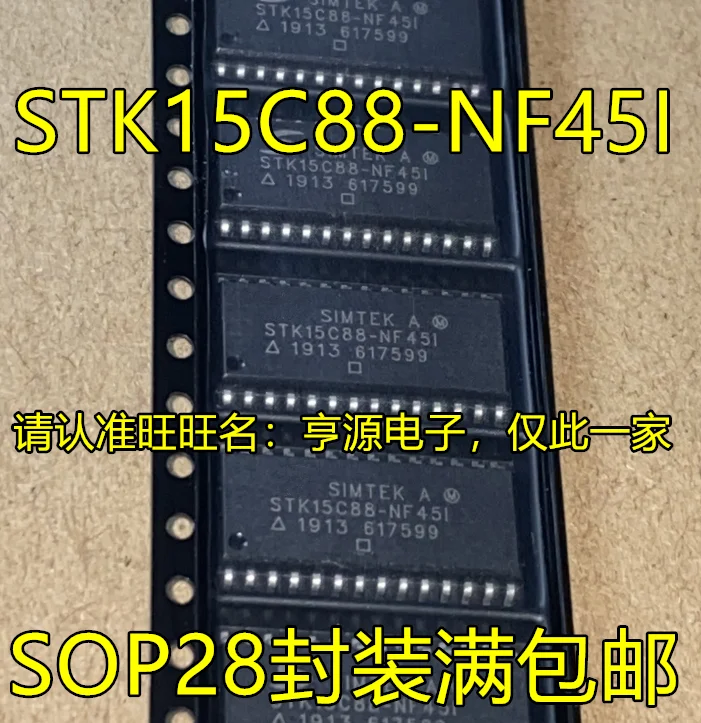 送料無料stk15c88-stk15c88-nf45-nf45i-sop28-ic-5個