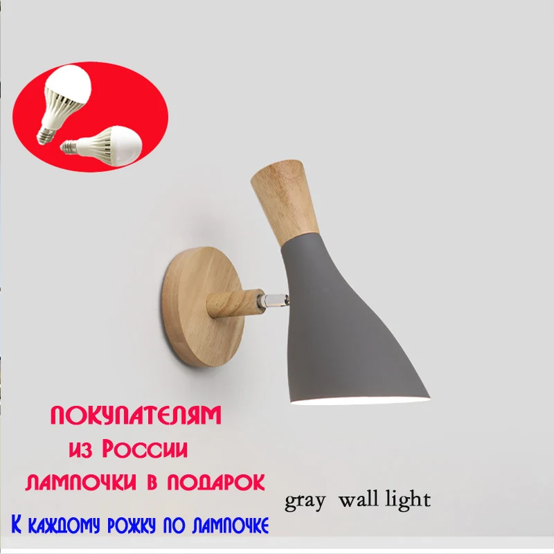 Современная Минималистичная светодиодсветодиодный Вращающаяся лампа E27 в