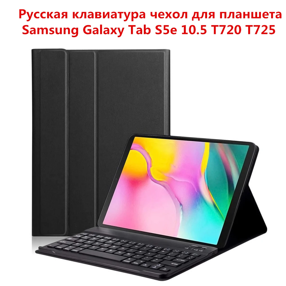 Чехол с клавиатурой для Samsung Galaxy Tab S5e 10,5 SM-T720 T725 Беспроводная русская клавиатура чехол для планшета PU кожаный флип чехол-подставка