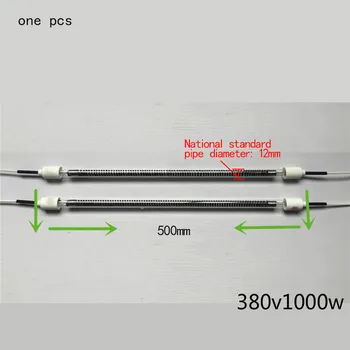 

Anfrared heating tubes carbon fiber heating tube quartz infrared tube heating elements heating physiotherapy elements 380v1000w