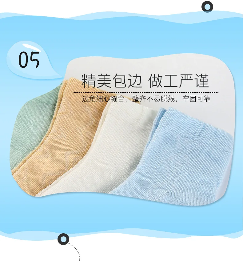 CHILDREN'S Socks Autumn And Winter Cartoon Fresh Elasticity Combed Cotton Socks Thin Breathable Deodorizing CHILDREN'S Socks New