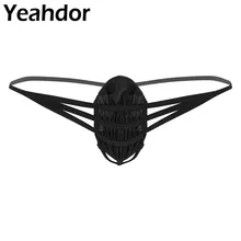 Мужское нижнее белье SISSY, низкая посадка, прозрачные, прозрачные, сетчатые, для пениса, оболочка, Т-образная спина, качок, ремни, стринги, трусы, сексуальные экзотические трусики, нижнее белье