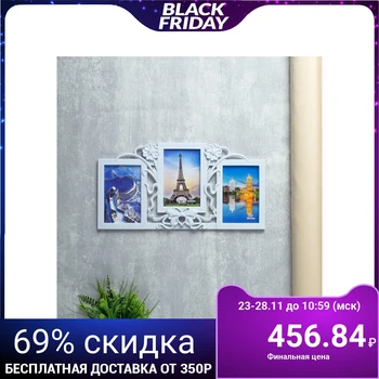 

Photo frame plastic for 3 photos 10x15 cm "Forget-me-nots and bow" white 21.5x41 cm
