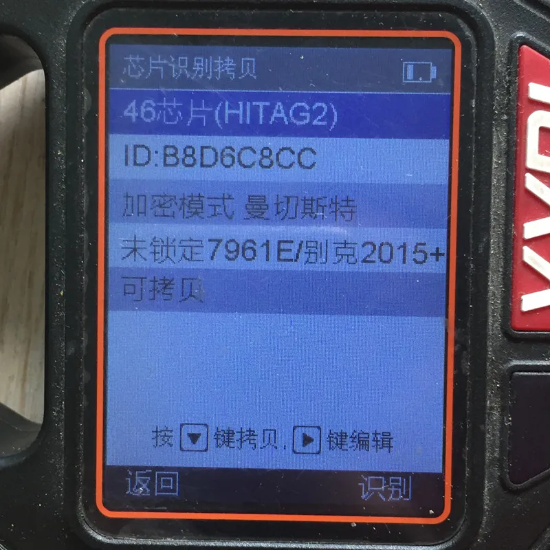 QCONTROL Автомобильный Дистанционный ключ для Opel/Vauxhall Astra K+ 433 МГц 7961E чип