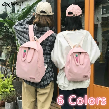 

Backpacks Women Rabbit Ear Kawaii Cute Solid Simple Pink Students Friends Ins School Students Korean Style Backpack Harajuku New