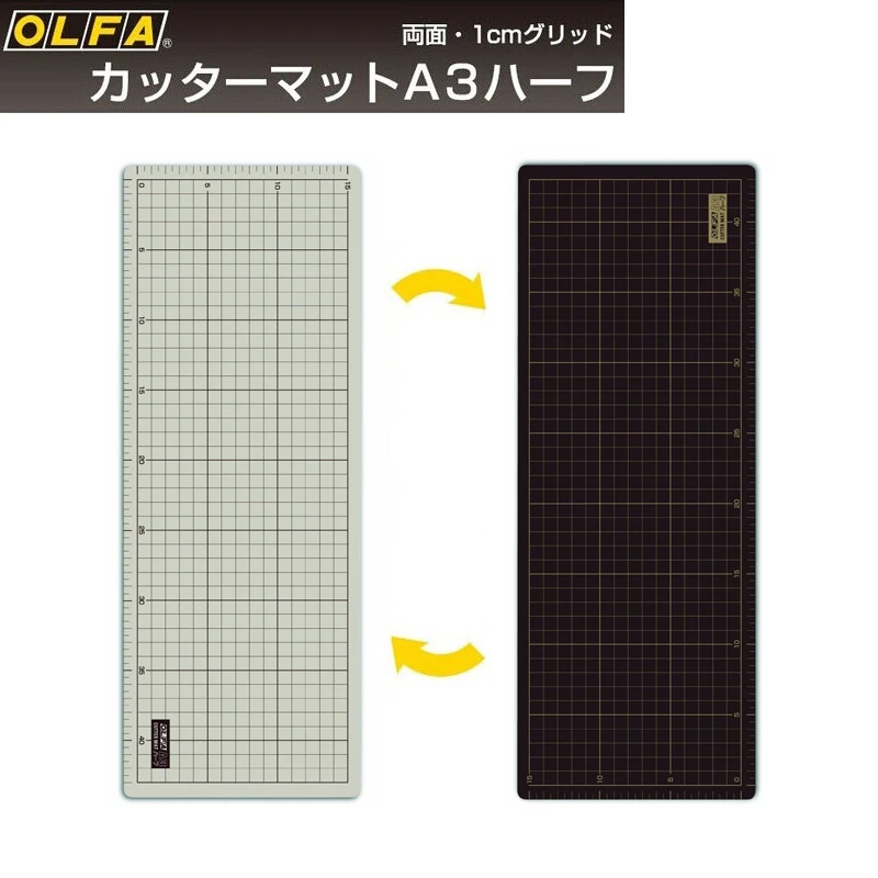 

Japan imported OLFA 206B cutting board A3 half two-color double-sided backing board automatic healing 170mm*450mm*2mm