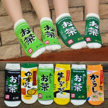 

2020 New Fashion Womens Socks Harajuku Style Tea Socks Ankle Socks College Style Multicolor Cotton Short Socks