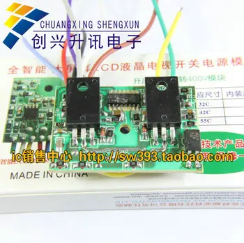 

Free Delivery. [ Maintenance ] LCD Universal essential spike 42-47 inch LCD 200W power module main power