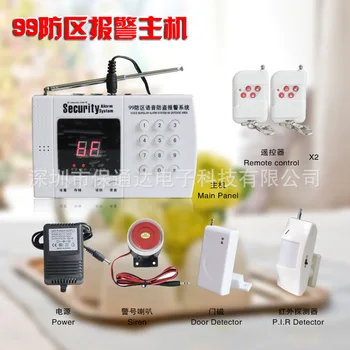 

Zone Voice Alarm System Home Wireless Anti-Theft Alarm
