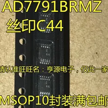5 шт./лот AD7791 AD7791BRMZ C44 MSOP-10