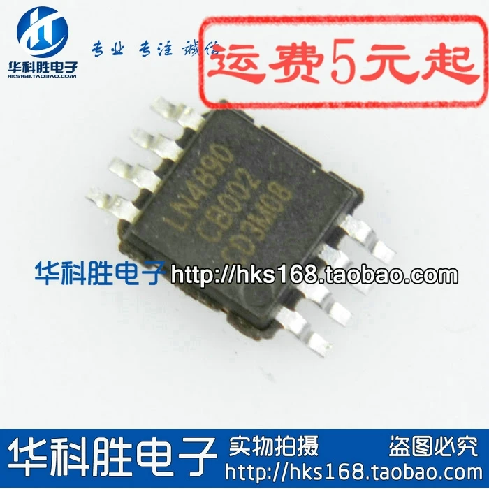 5 предметов в партии, LN4890 MSOP-8 SOP8