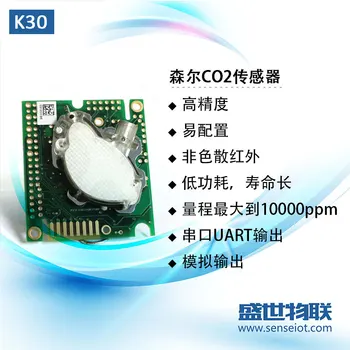 

K30 Carbon Dioxide Sensor Module Original All-in-one Air CO2