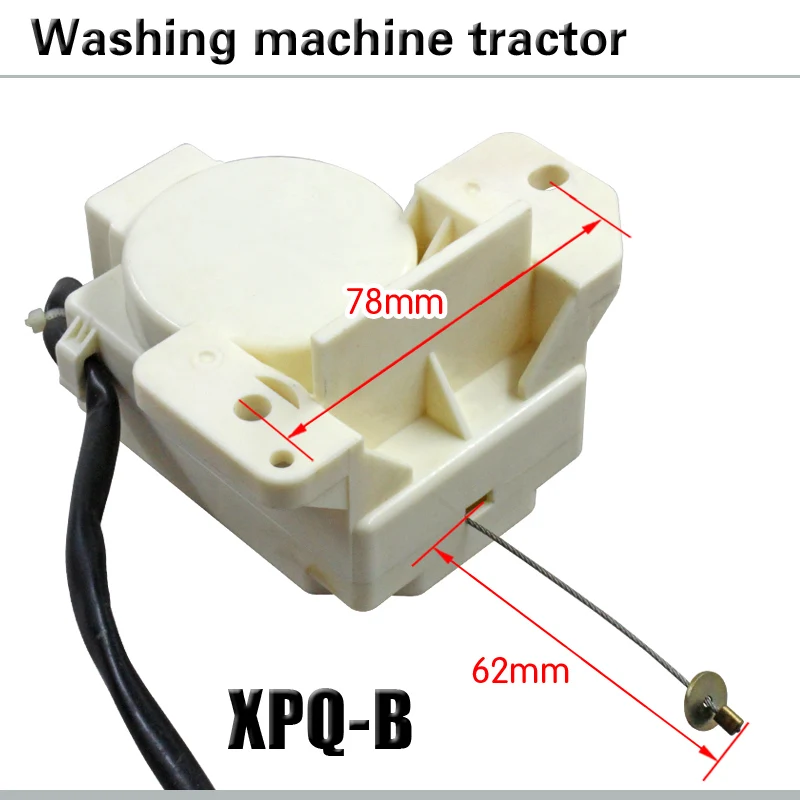 XPQ-B Washing Machine Drain Valve Motor Drainage Tractor