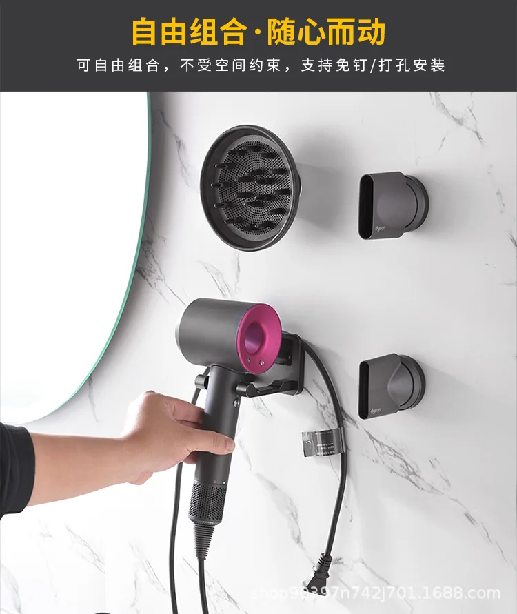 Dyson фен кронштейн Бесплатный удар фен настенный подвесной стеллаж для хранения ванной вентилятор Сделай Сам стеллаж для хранения