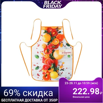 

Apron "The brightest to you" in gift wrapping