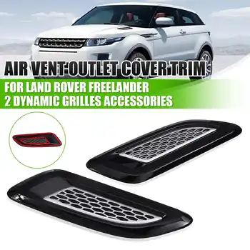 

Car Exterior Hood Air Vent Outlet Wing Trim For Land Rover Freelander 2 2006-2015 Car Accessories
