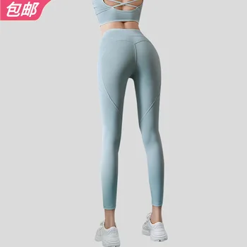

Yoga Pants Female Summer New Style High-waisted Buttock Lifting Capri Pants Fitness pao wai Wear Seemless Tight Pants Sports Set