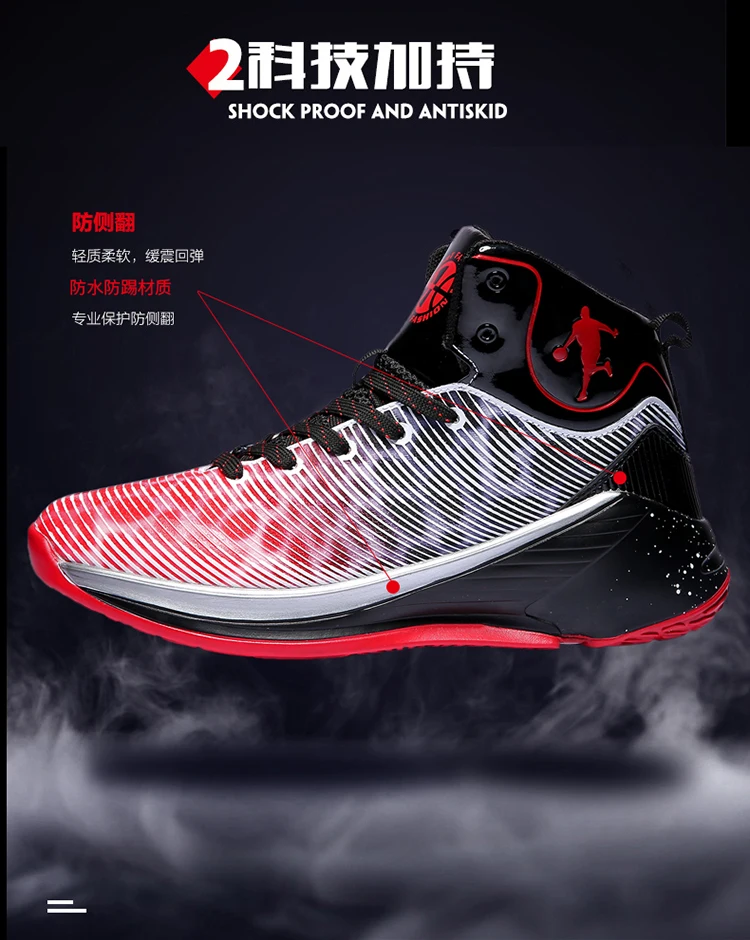 Баскетбольные кроссовки ForMotion zapatillas hombre Deportiva Jordan дышащие ботильоны ретро кроссовки спортивная обувь Нескользящая