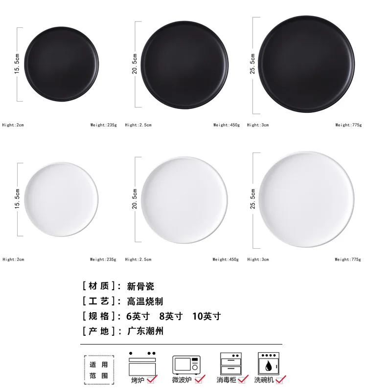 Pedicle-Style Creative Ceramics Western Food round Plates 6-Inch 8-Inch 10-Inch Pizza Pan Daily Use Tableware Customizable House