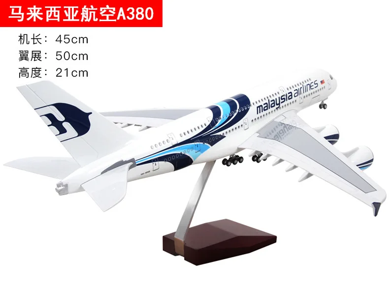 Terebo Голосовая активация A380 самолет статическая модель авиационный пассажирский самолет моделирование Airbus прототип коллекция подарок