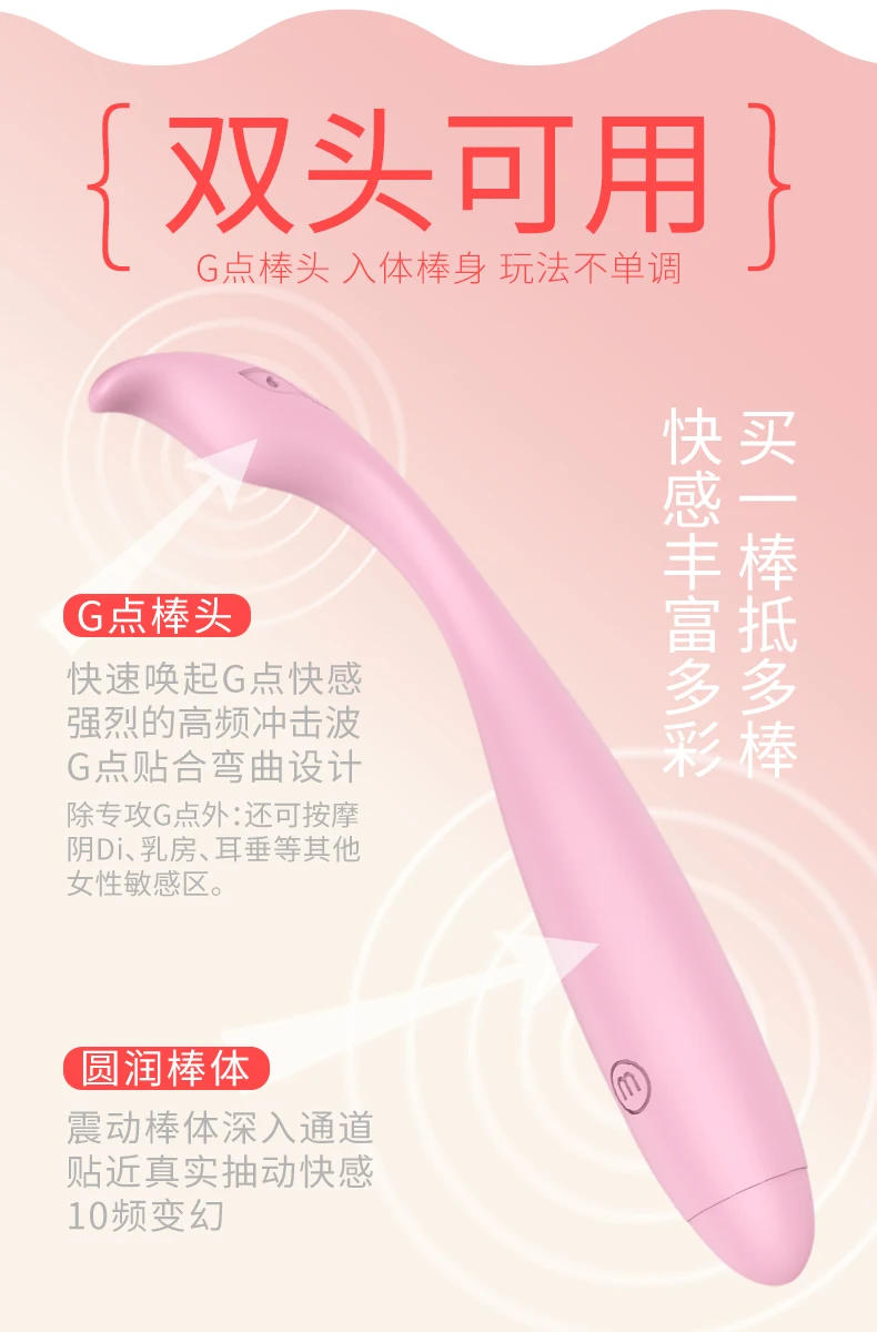 8-双头可用