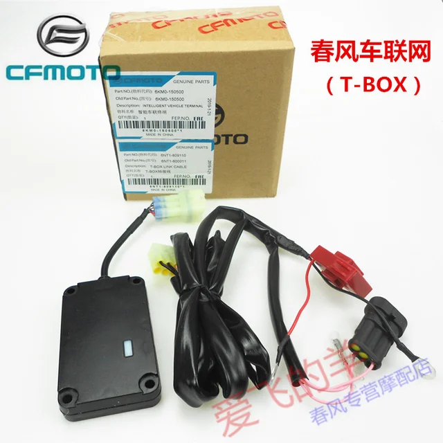 Intelligent Terminal System for Cfmoto Motorcycle Tbox