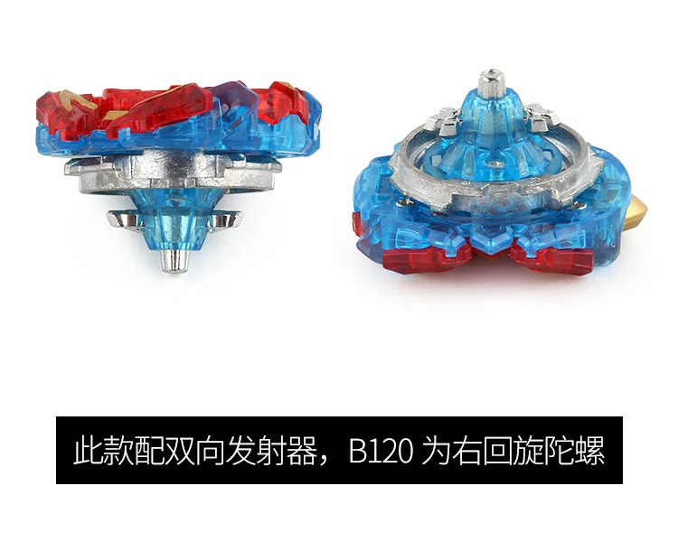 Beyblade Spinner B113 B66 B117 B120 двухполосная измерительная лента передатчик горизонтальная универсальная работа