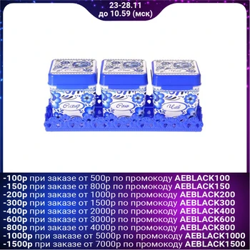 

A set of containers 1.2 l "Florel", on a stand