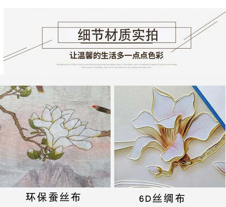 Large Seamless Customizable Entrance Mural 3D5D TV Backdrop Living Room Bedroom Cartoon Entrance Wall Cloth