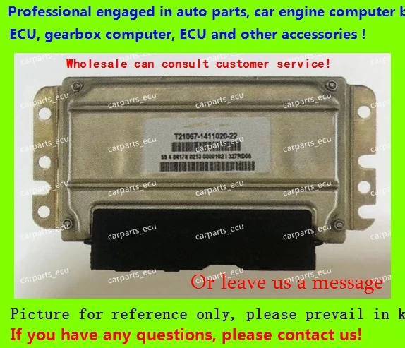 Для T21067-1411020-11/T21067-1411020-22 России машинный двигатель компьютерная плата/ECU/электронный блок управления/автомобильный ПК