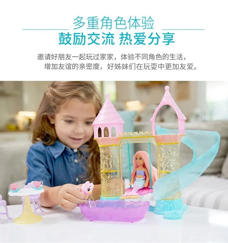 Кукла Барби, оригинальная маленькая Кэрри, Русалочка, Подарочная коробка, набор для девочек, подарок на день рождения, детские домашние игрушки, мерцающие и блестящие детские игрушки