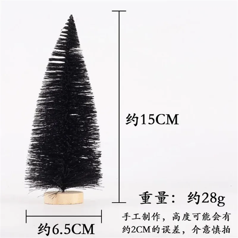 1 шт., ручная работа, мини, черная Рождественская елка, рождественские украшения для вечеринки, рождественские вечерние украшения, домашний стол, сделай сам, Декор, подарок - Цвет: 15CM