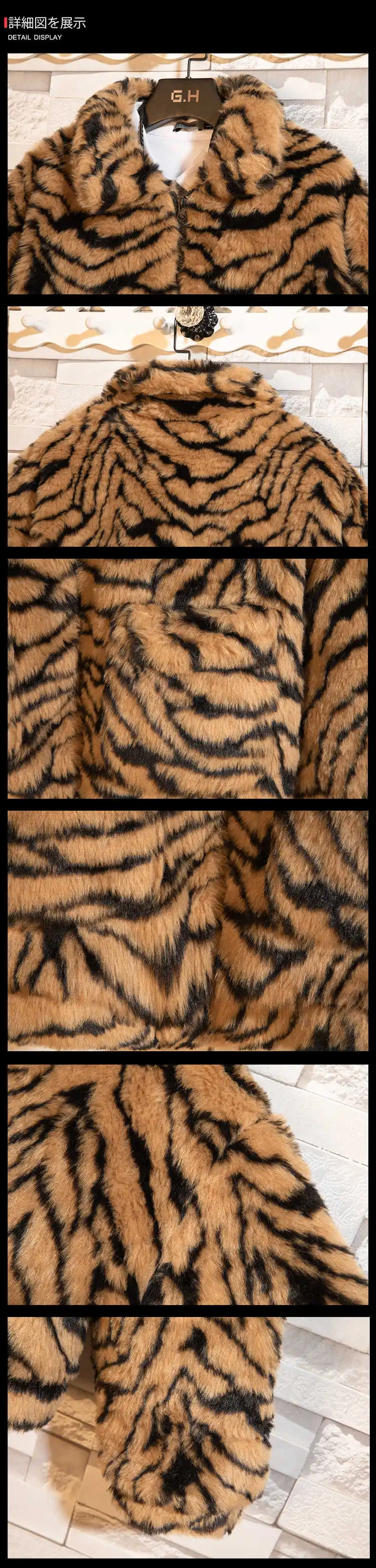 UYUK2019 Winter New Loose Fashion Trend Imitation Animal Hair Tiger Pattern Fur Coat Thick Quilted Jacket Large Size Clothes