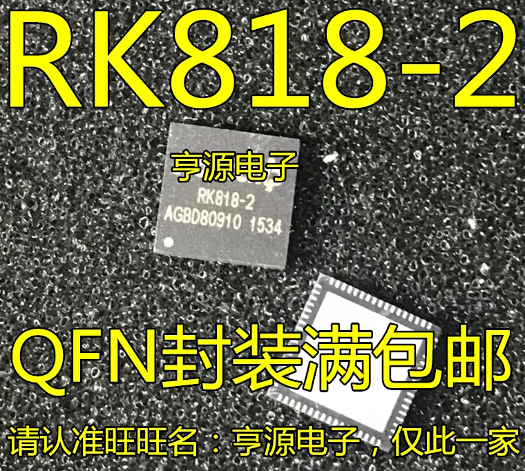 RK818-2 RK818-1 новый бренд Импортные 100% оригинал  | Запасные части -1005001950863384