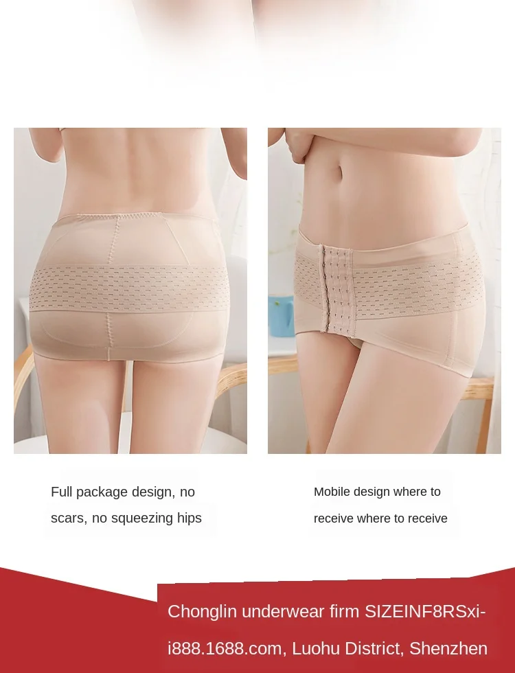 Postpartum Hip Girdle Belt Front Buckle Girdle Pelvic Bone Strap Hip Belt Pelvis-Correction Band Waist Trainers