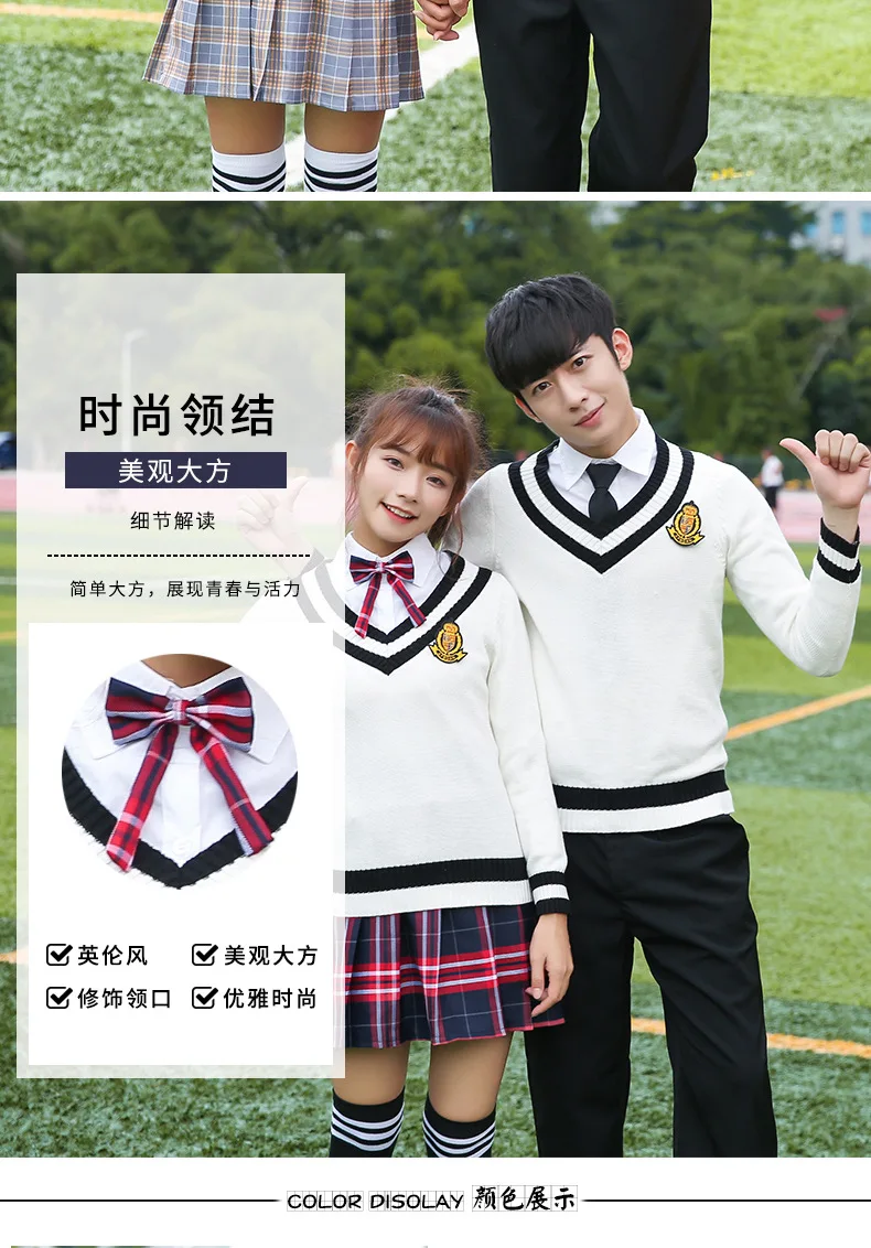 [Ten for] Spring And Autumn New Style in Students School Uniform Origional England College Style Students Business Attire on Beh