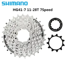 SHIMANO HG41-7 маховик горный велосипед/дорожный велосипед универсальный 7 S/21 скорость карты маховик 11-28 зубы