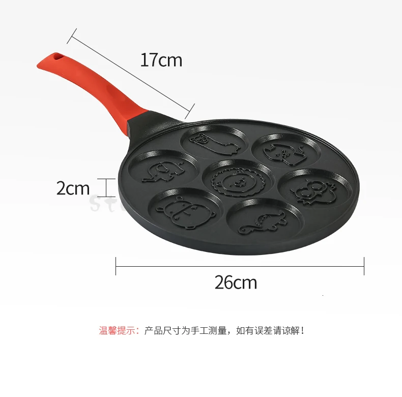Breakfast Pot Multifunctional Flat Bottom Porous Frying Pan Non-stick Egg Dumpling Pot Breakfast Artifact Baby Fried Egg Mold