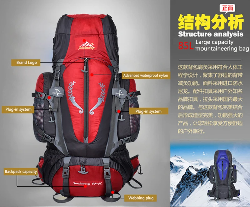 85L mochila туристический рюкзак мочила для похода туризма рюкзаки путешествия Горный рюкзак Водонепроницаемый треккинг туристический