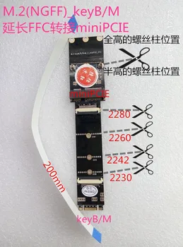 

M2 ( NGFF ) KeyM/B_NVME PCIE Solid State Interface FFC Extension Transfer Full Height/half Height MiniPCIE