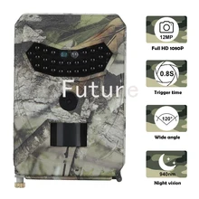 Chasse, Охотничья камера, камера для охоты, дикой природы, 12 МП, 1080 P, 120 градусов, Скаутинг, фотовспышки, инфракрасное ночное видение, 940NM, водонепроницаемая, IP56