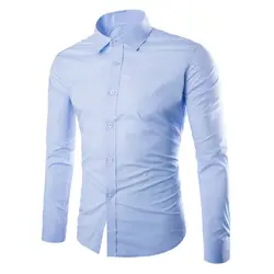 Новые популярные весенне-осенние мужские рубашки с длинным рукавом одноцветные простые в уходе противосминаемый мужские повседневные
