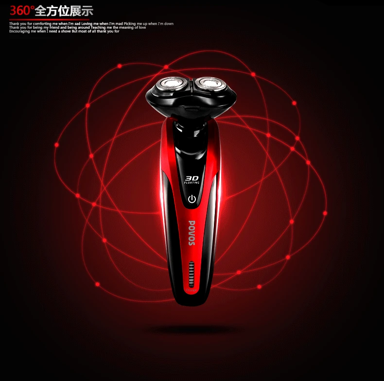9206 Для мужчин Смарт Полностью моющийся борода Опасная бритва Перезаряжаемые электробритва