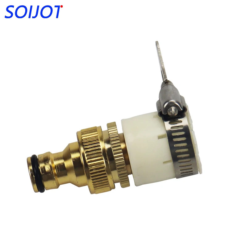 Washing machine universal faucet adapter copper universal joint water pipe joint quick connector car wash water gun hose