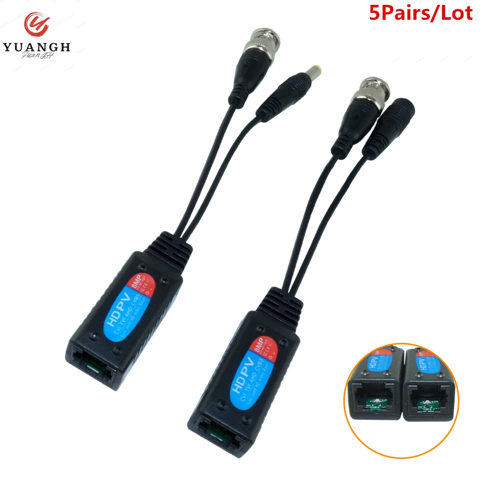 5 Pairs BNC To RJ45 Passive 8MP Video Power Balun Transceiver Connector For CCTV Camera | Безопасность и защита
