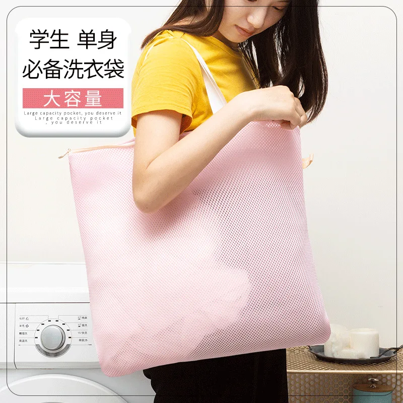 

Portable Laundry Bag Washing Machine for Anti-Transformation Protective Laundry Bag Laundry Net Pocket Household Large Size Extr